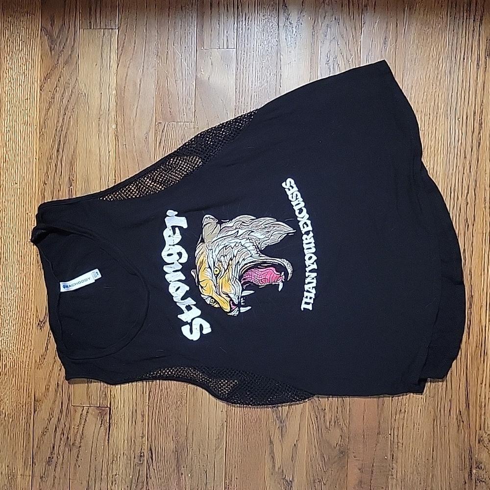 Beachbody Sz S Black Stronger than Excuses Workout Tank